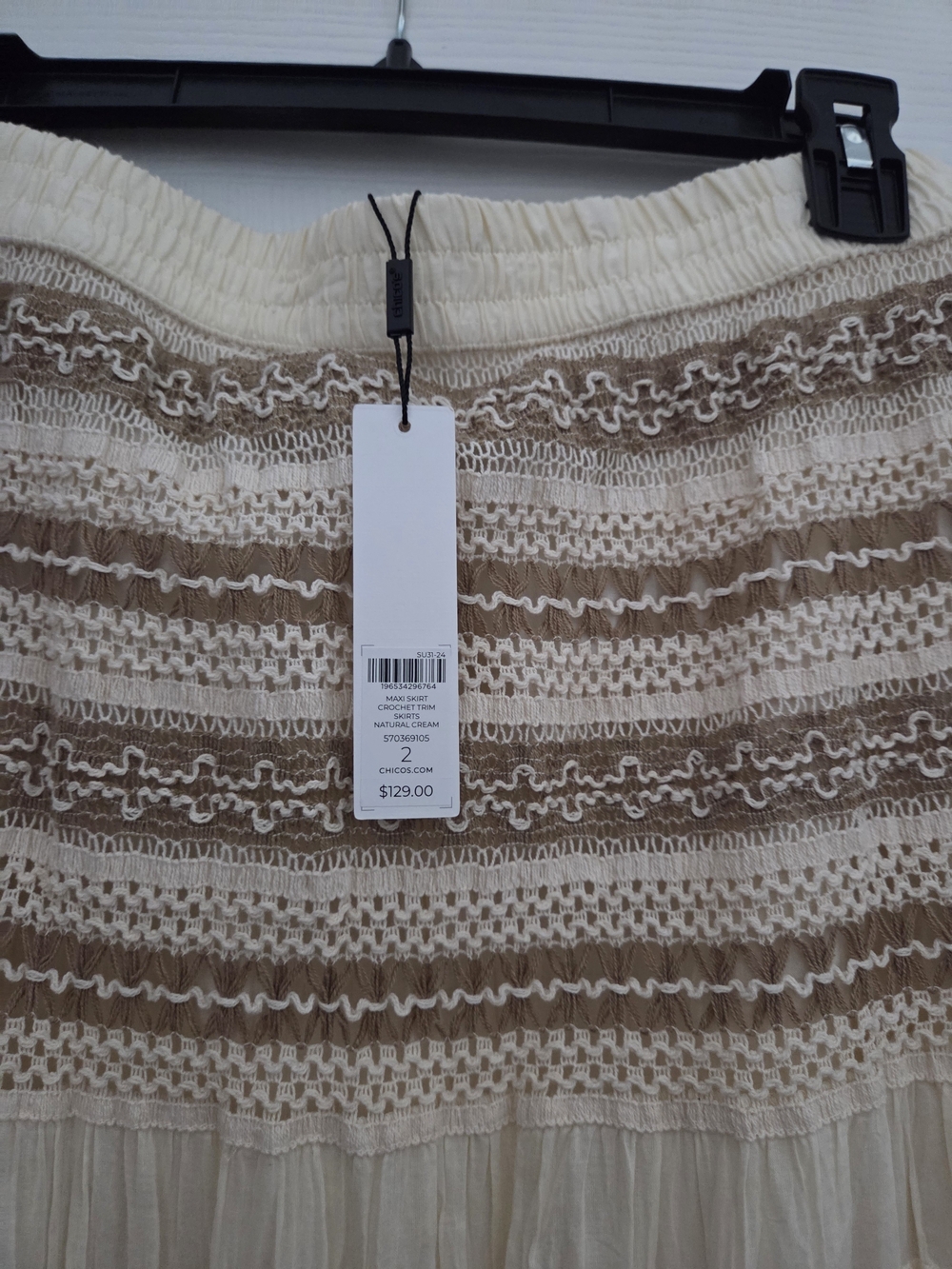 Chico's Cream and Brown Striped Tiered Maxi Skirt - Picture 3 of 3